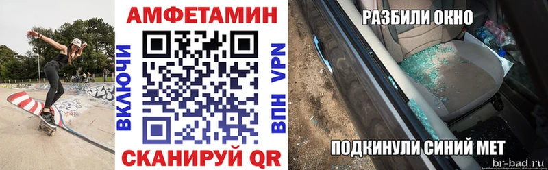 АМФ 98%  Неман 
