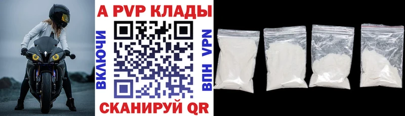 APVP мука Неман