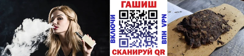 ГАШ гарик  наркошоп  Неман 