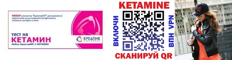 КЕТАМИН ketamine кракен ССЫЛКА Неман
