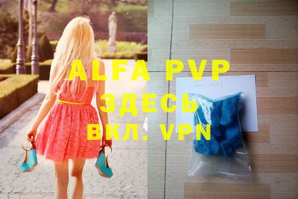 меф Алексеевка