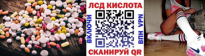 ссылка на мегу ссылки  купить наркотик  Неман  Лсд 25 экстази ecstasy 
