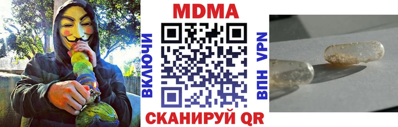 МДМА Molly  hydra зеркало  Неман 
