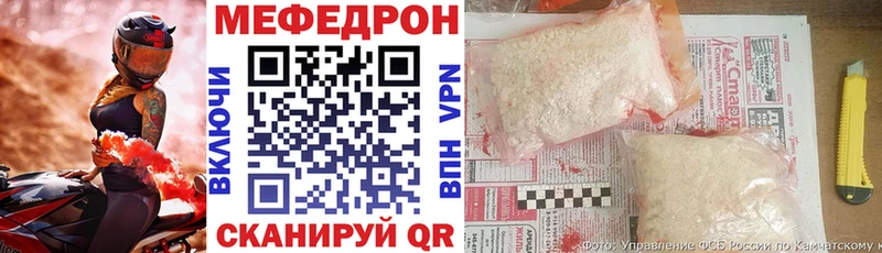 МЕФ кристаллы Неман