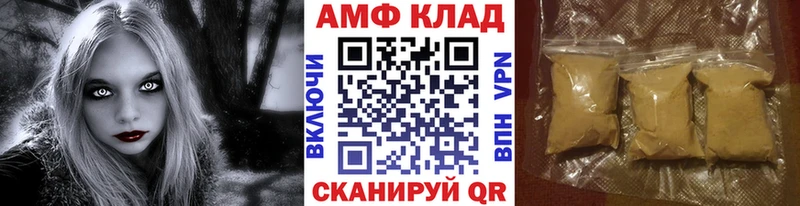 купить   Неман  МЕТАМФЕТАМИН мет 