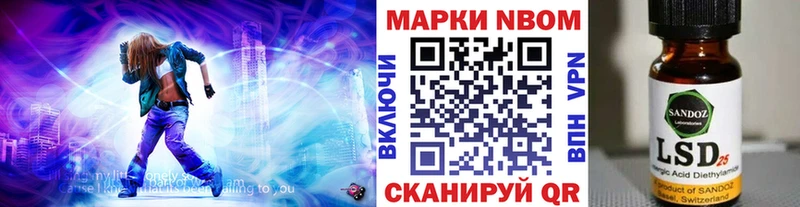 наркотики  Неман  Марки NBOMe 1,5мг 