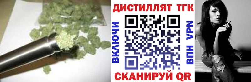 даркнет сайт  Неман  Дистиллят ТГК гашишное масло 